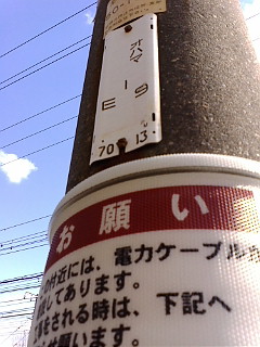 �n�b
