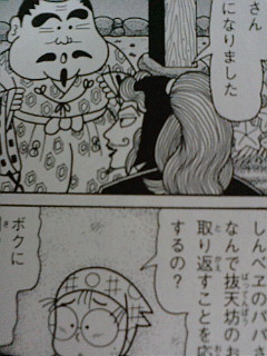 �A�蒆
