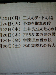 �O�B�O�H�I